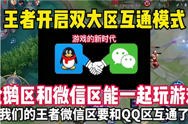 2025年天天彩资料大全-新澳门六开今晚开什么怎么跨区组队